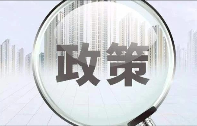 新聞