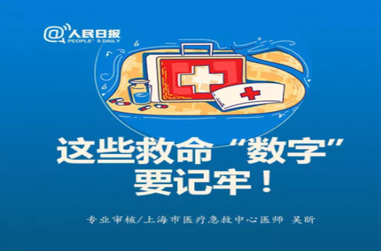 新聞