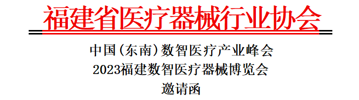 新聞