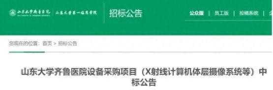 新聞