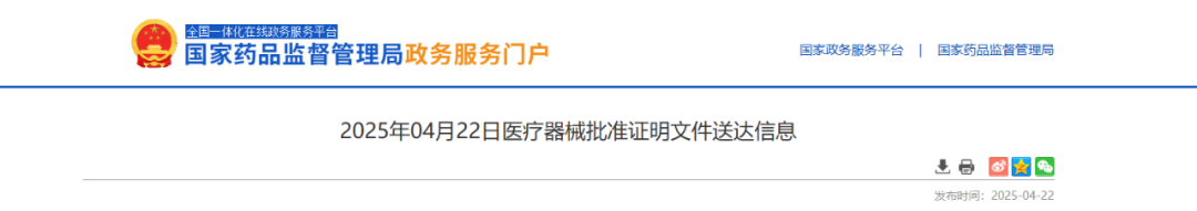 新聞
